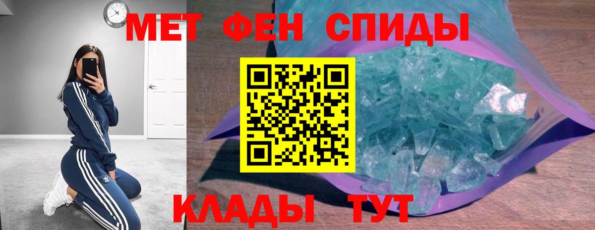 Amphetamine 98% Оренбург