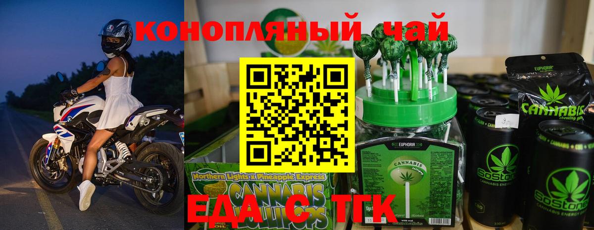 ГАШИШ  НБОМе  Меф кристаллы  АМФ кристаллы  Вход с VPN  Оренбург  МАРИХУАНА  Cocaine 