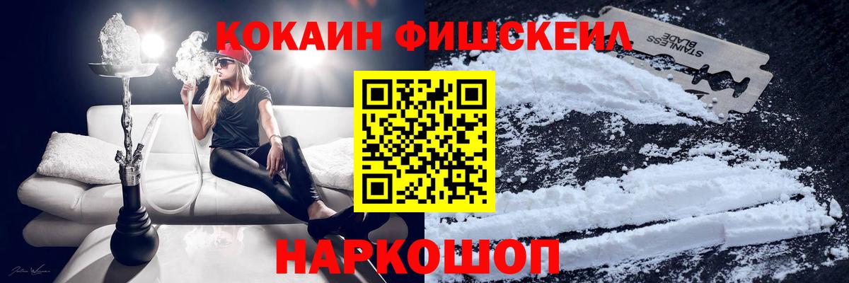 Кокаин 98% Оренбург