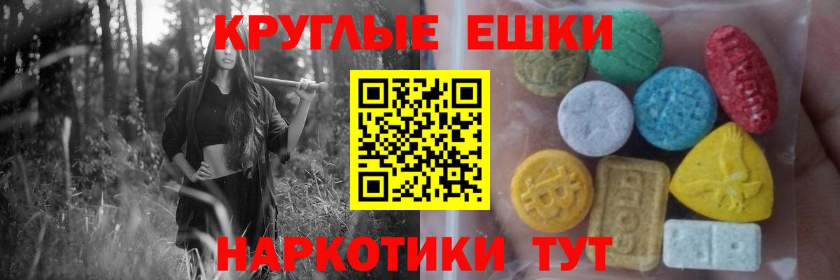 Оренбург  OMG tor  ЭКСТАЗИ  Экстази круглые  дарнет шоп  Вход с VPN  ЭКСТАЗИ Philipp Plein 