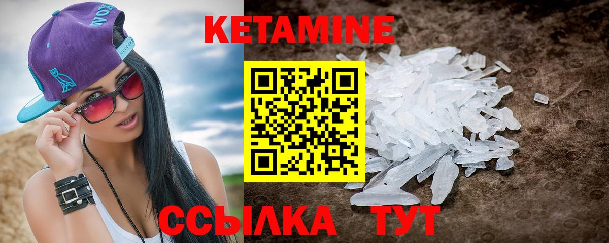 МЕГА как зайти  Вход с VPN  Оренбург  Кетамин VHQ  КЕТАМИН ketamine 