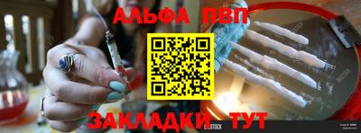 a pvp Тула