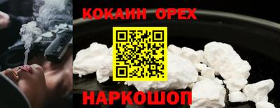 бошки Тулун