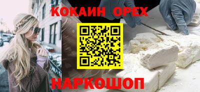 молекула духа Уссурийск