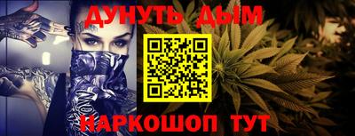 бошки Тулун