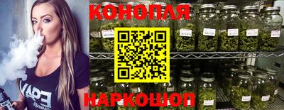 молекула духа Уссурийск