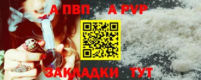 a pvp Тула