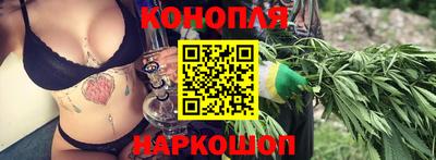 молекула духа Уссурийск