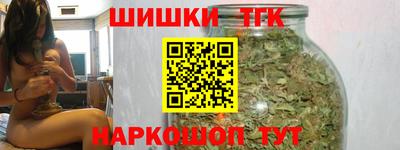 бошки Тулун