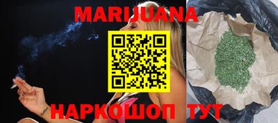 бошки Тулун