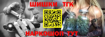 бошки Тулун
