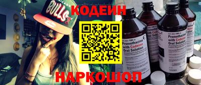 бошки Тулун
