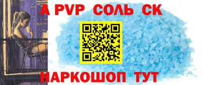 a pvp Тула