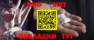 молекула духа Уссурийск