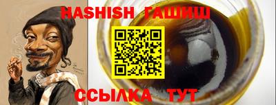 бошки Тулун