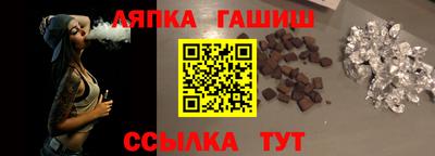 амф Усть-Илимск