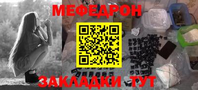 молекула духа Уссурийск