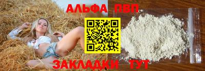 молекула духа Уссурийск