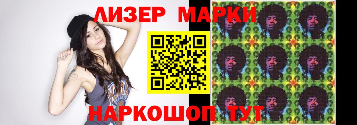 ЛСД экстази ecstasy Оренбург