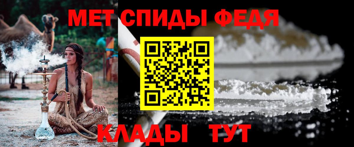 Гашиш Оренбург