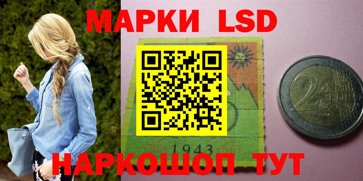 Марки NBOMe 1,5мг  Вход с VPN  Оренбург 