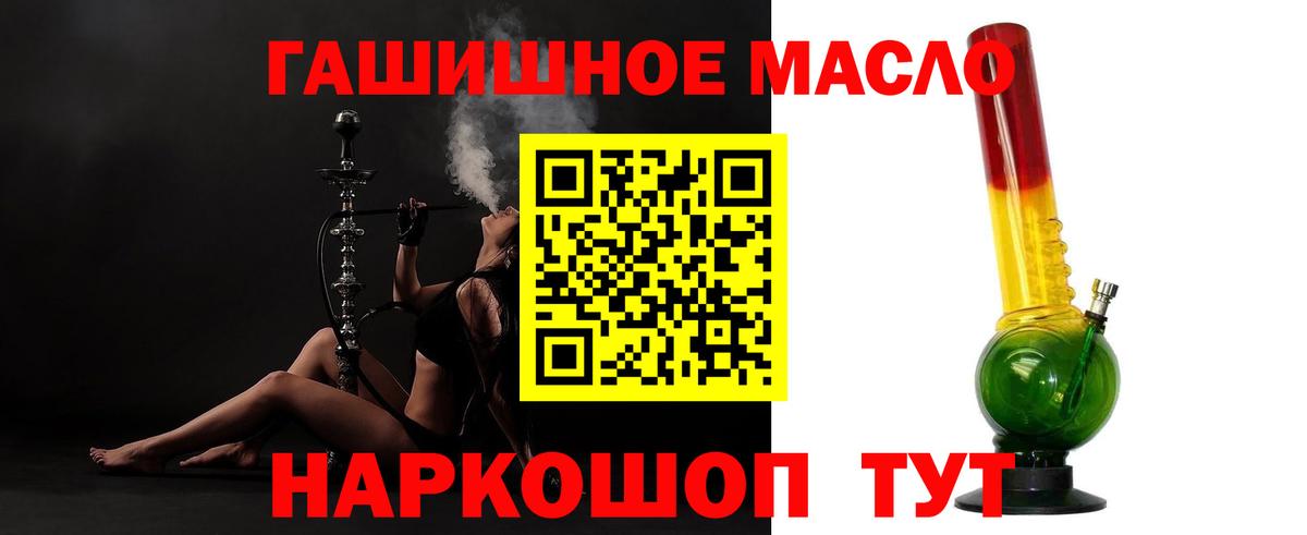 Оренбург  ТГК Wax  Вход с VPN 