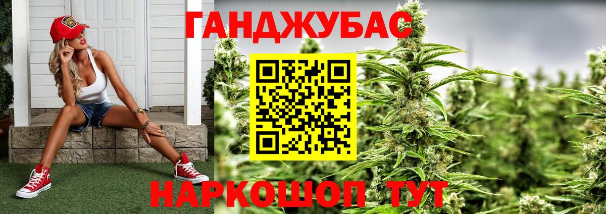 Бошки марихуана семена  МАРИХУАНА White Widow  Вход с VPN  Оренбург  Марихуана Bruce Banner 